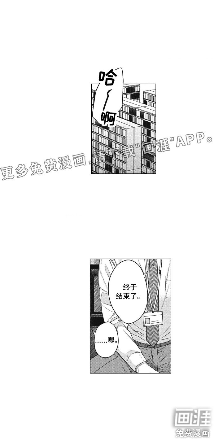 第9章：变化