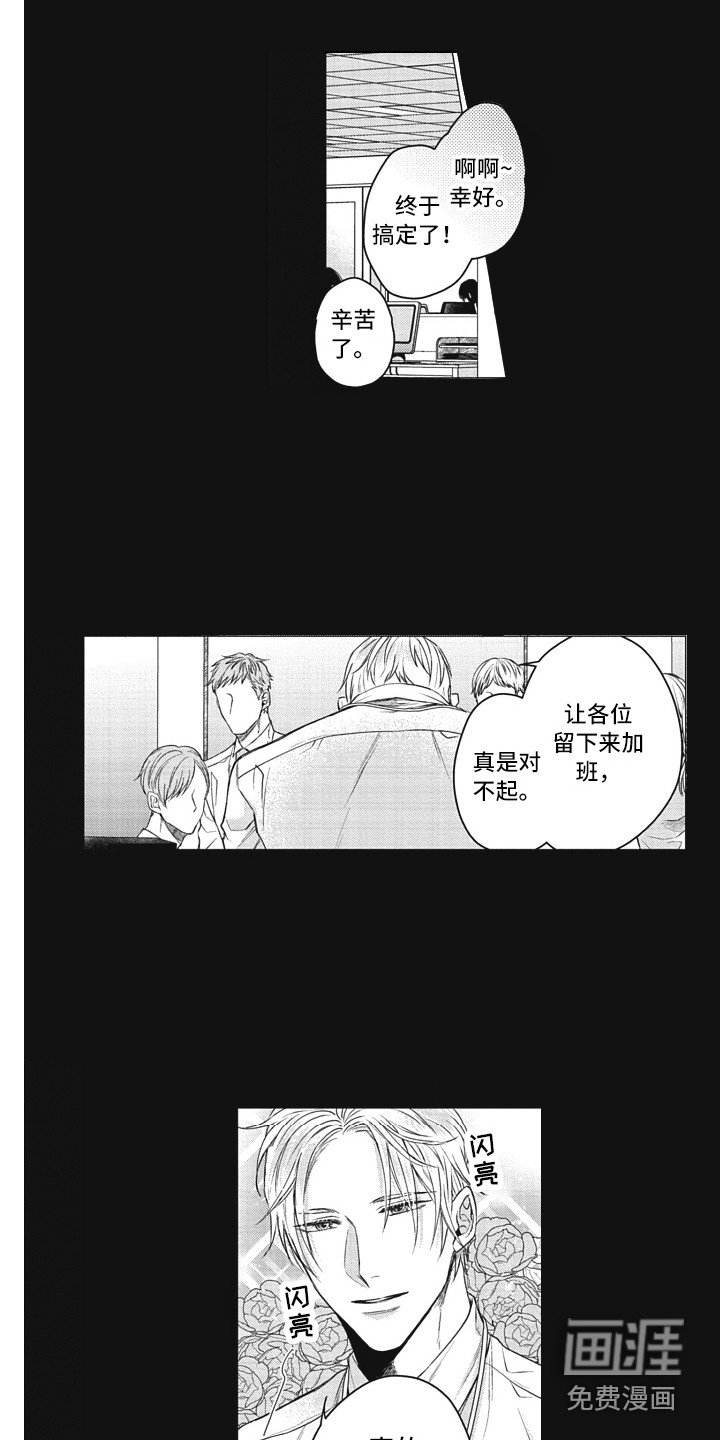 第9章：变化