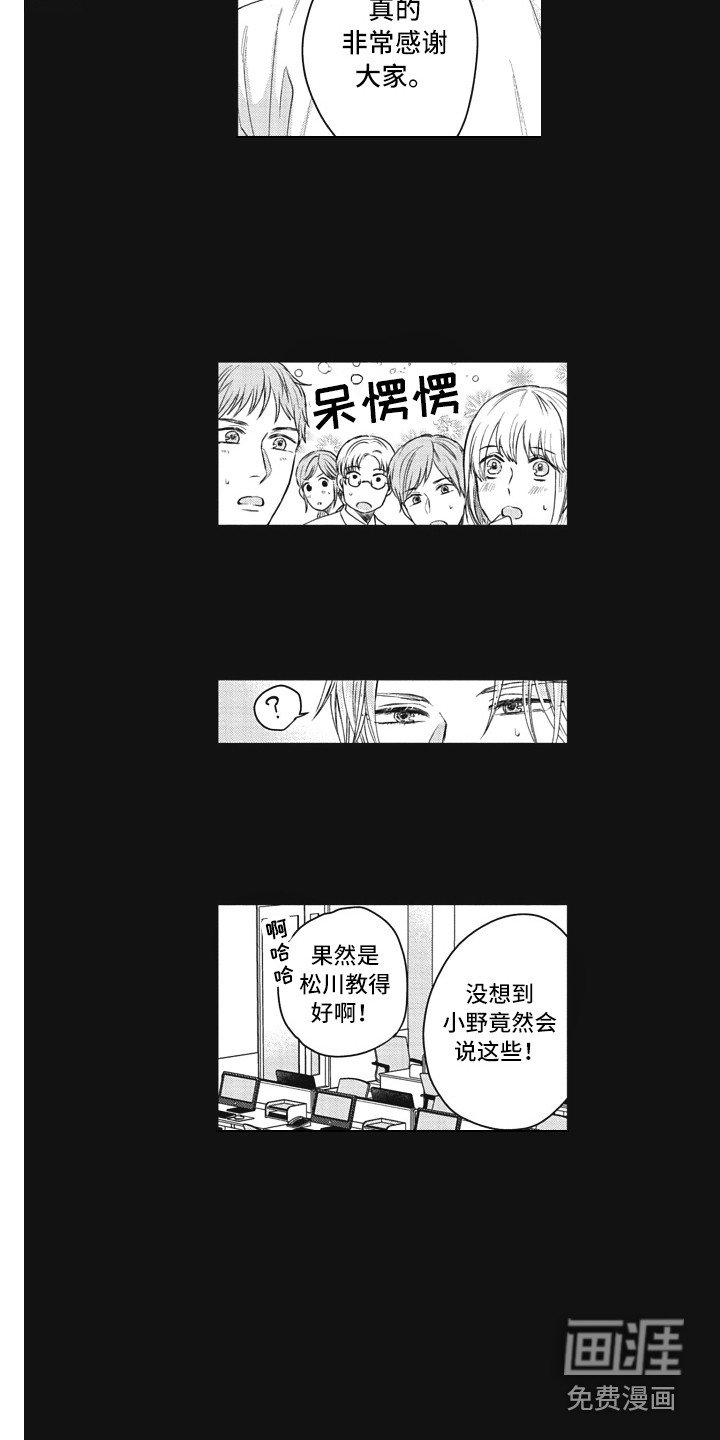 第9章：变化