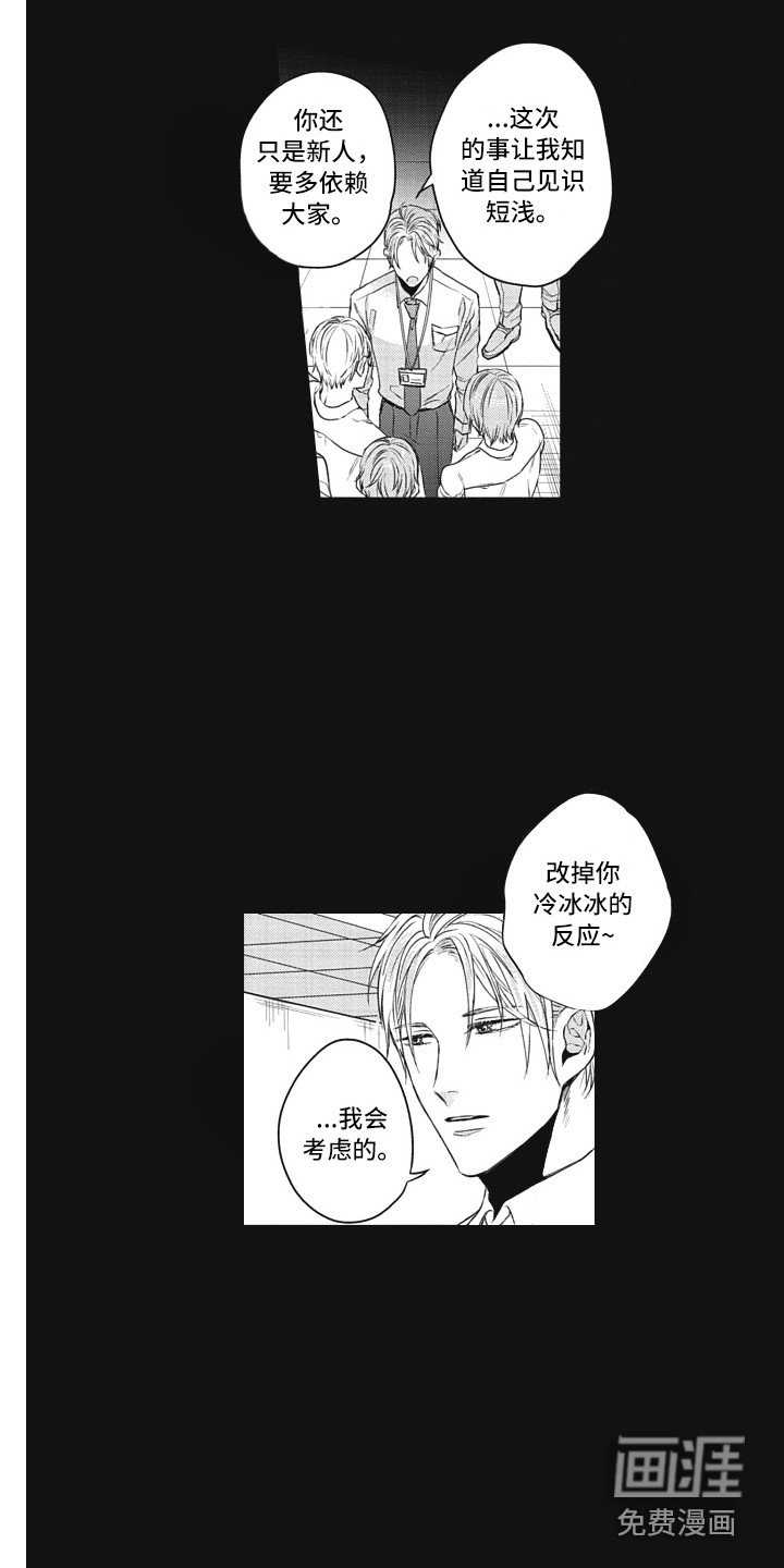 第9章：变化