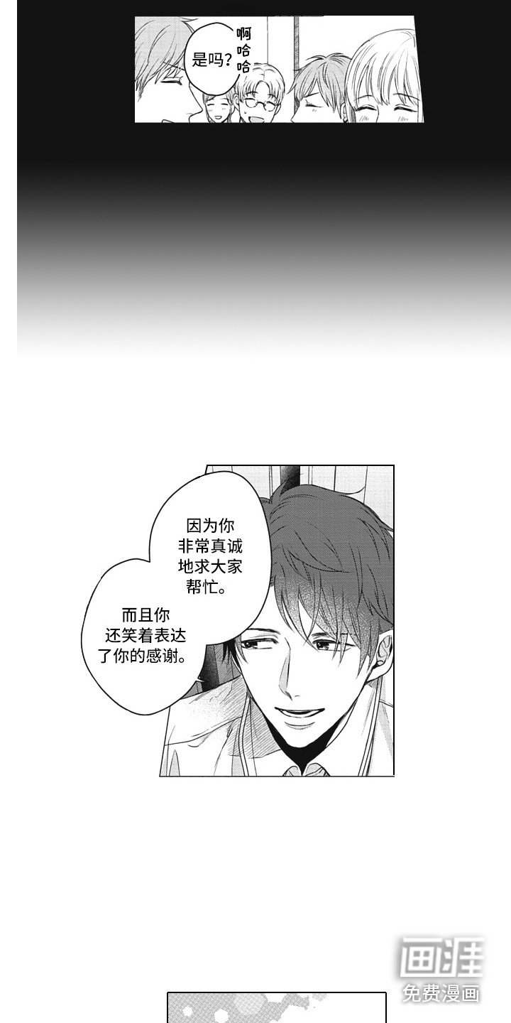 第9章：变化