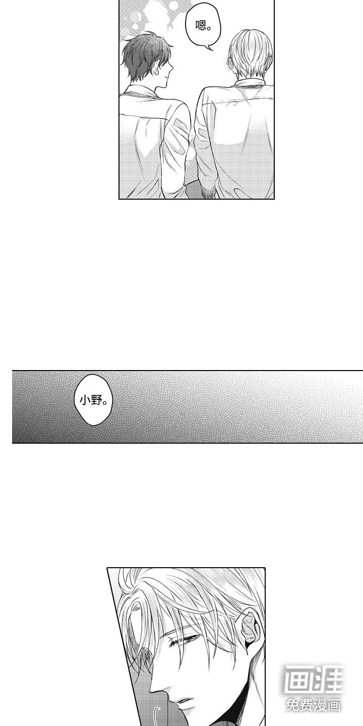 第9章：变化