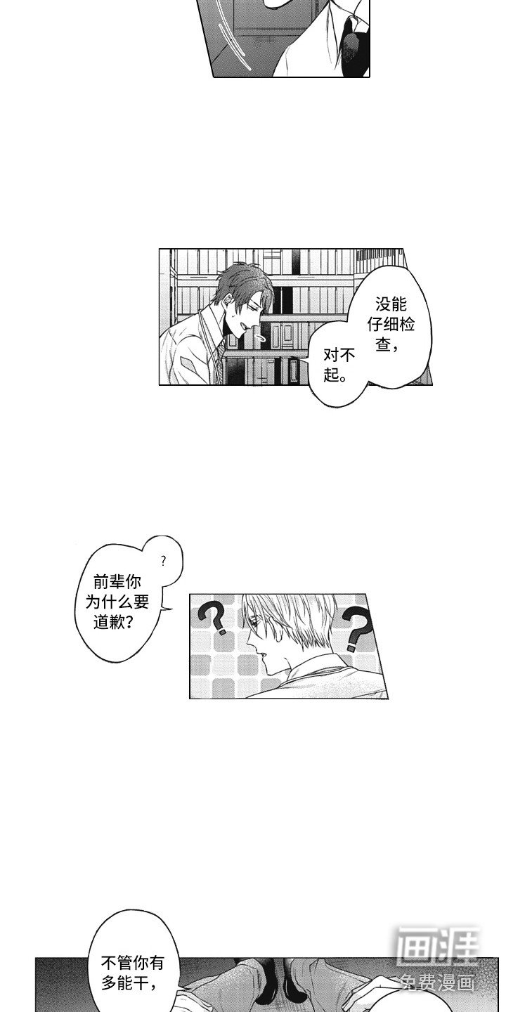 第9章：变化