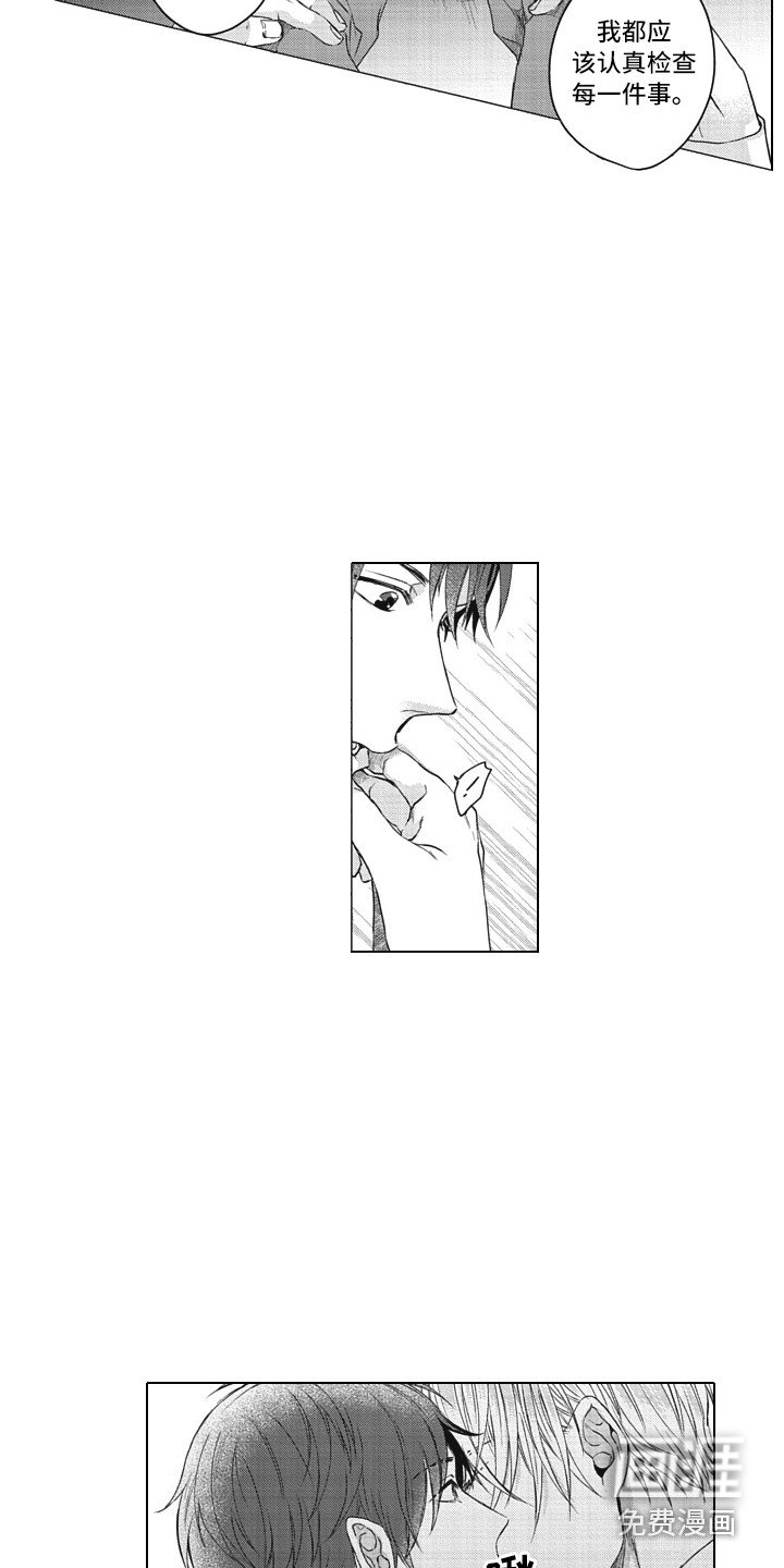 第9章：变化