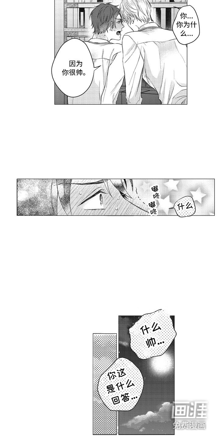 第9章：变化