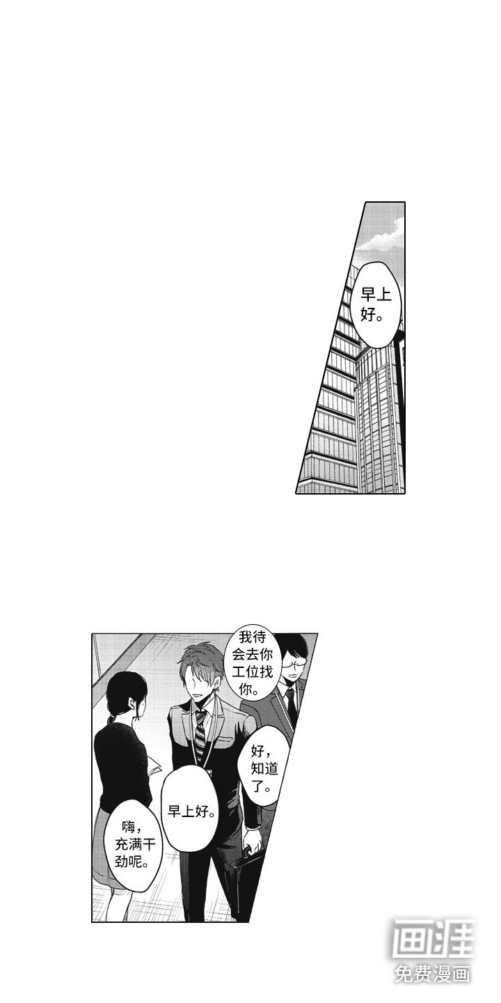 第9章：变化