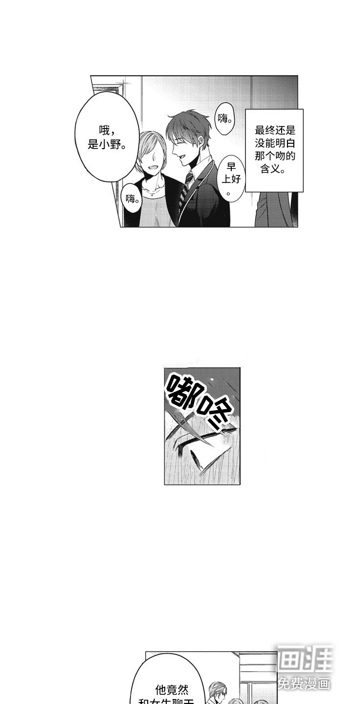 第9章：变化