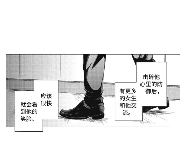 第9章：变化