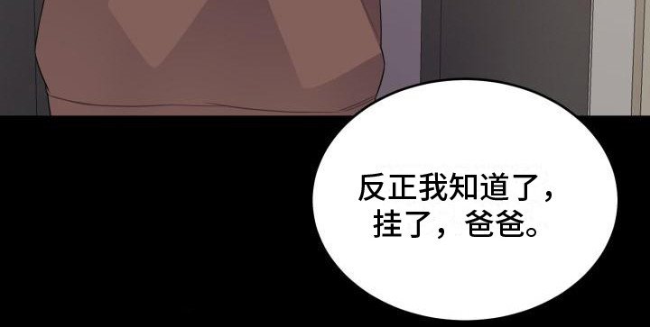 第10章：别有用心