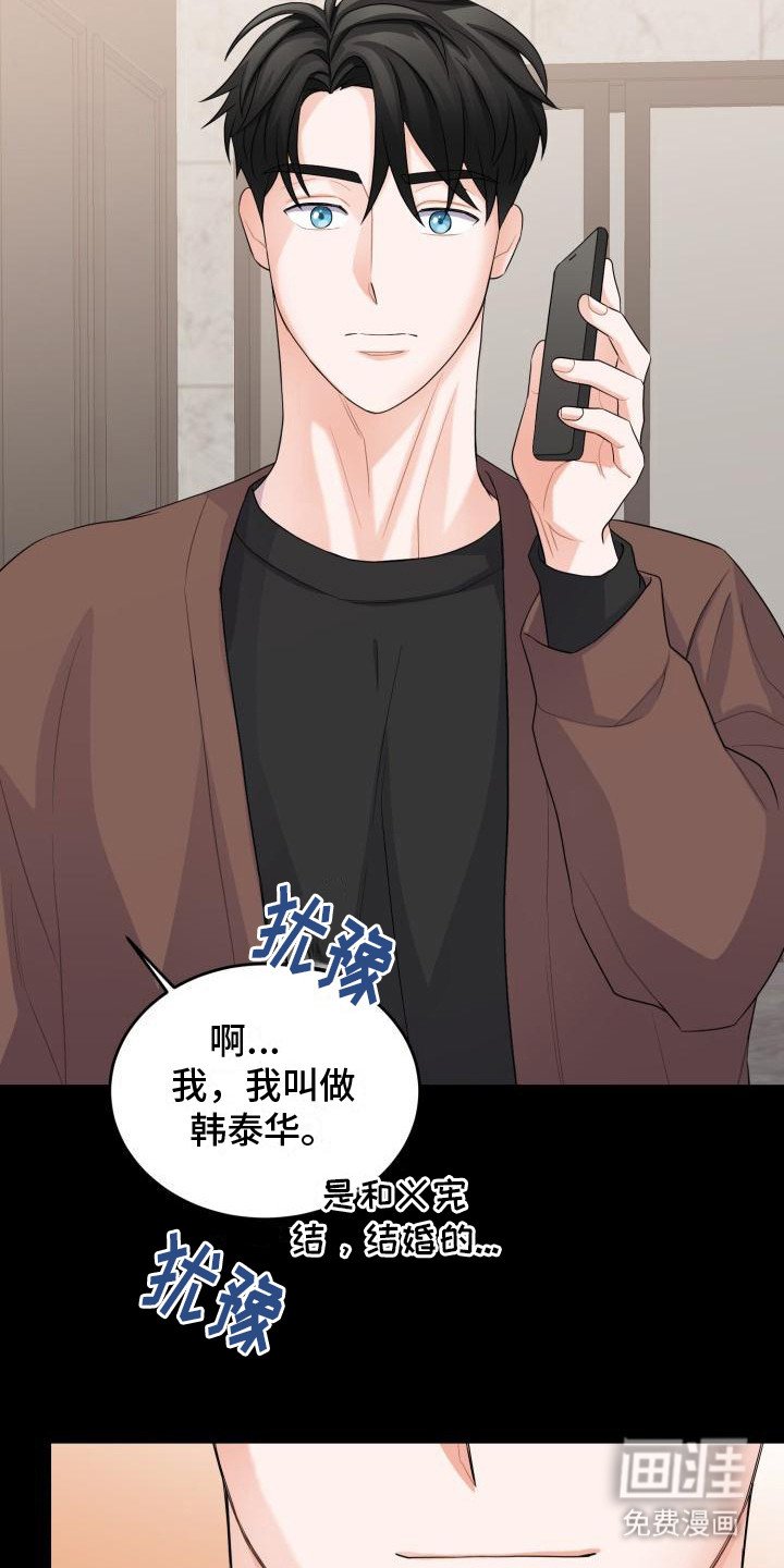 第10章：别有用心
