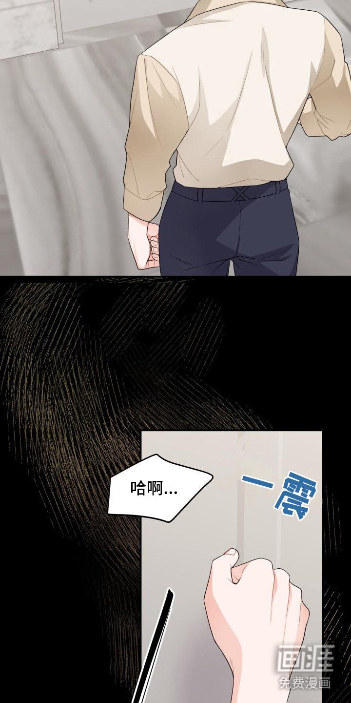 第10章：别有用心
