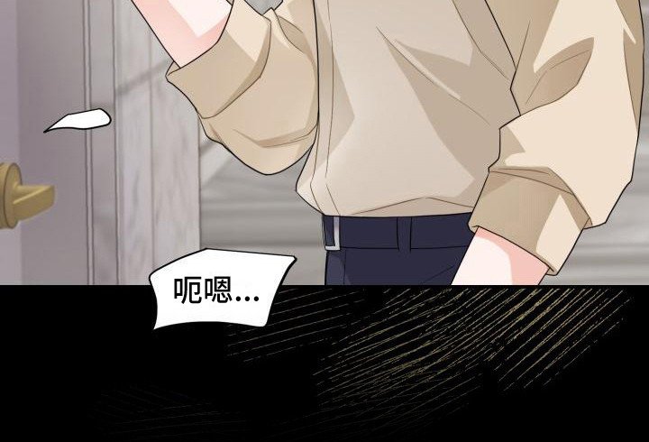第10章：别有用心