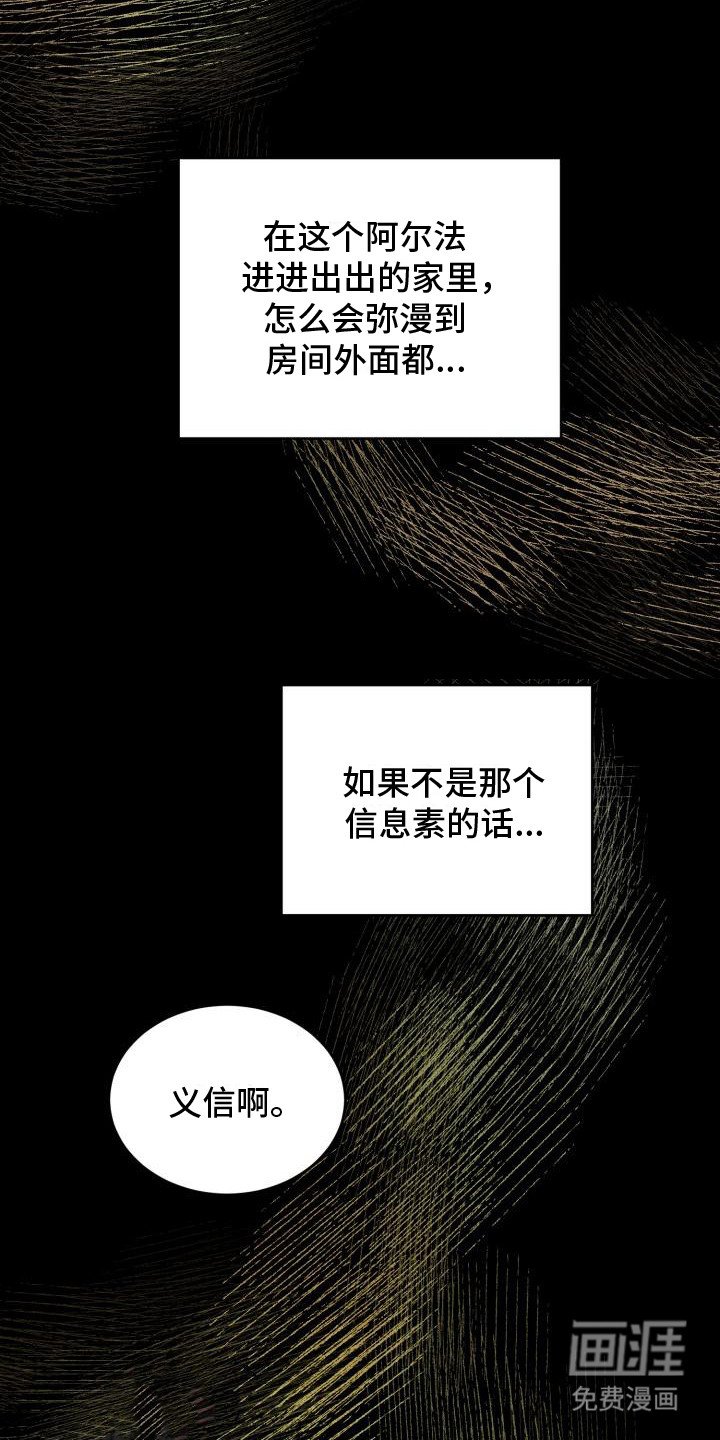 第11章：幻想