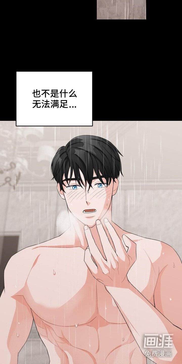 第11章：幻想