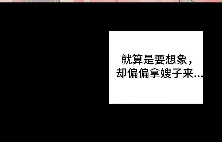 第11章：幻想