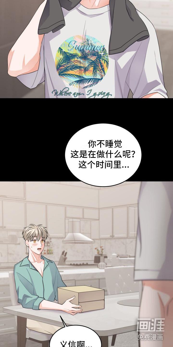 第11章：幻想
