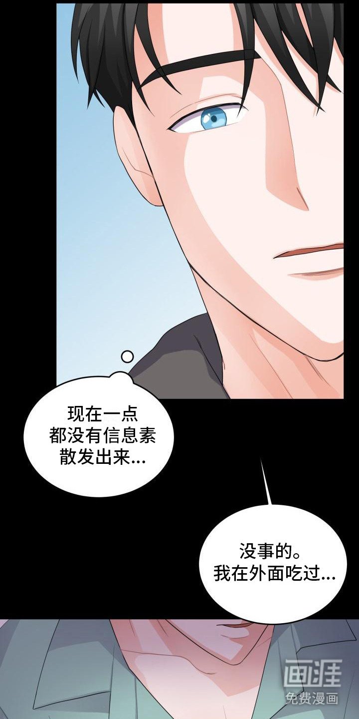 第11章：幻想