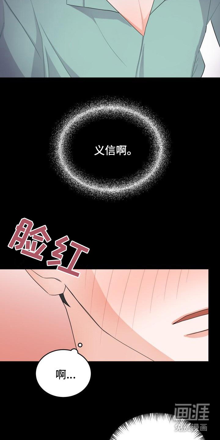 第11章：幻想