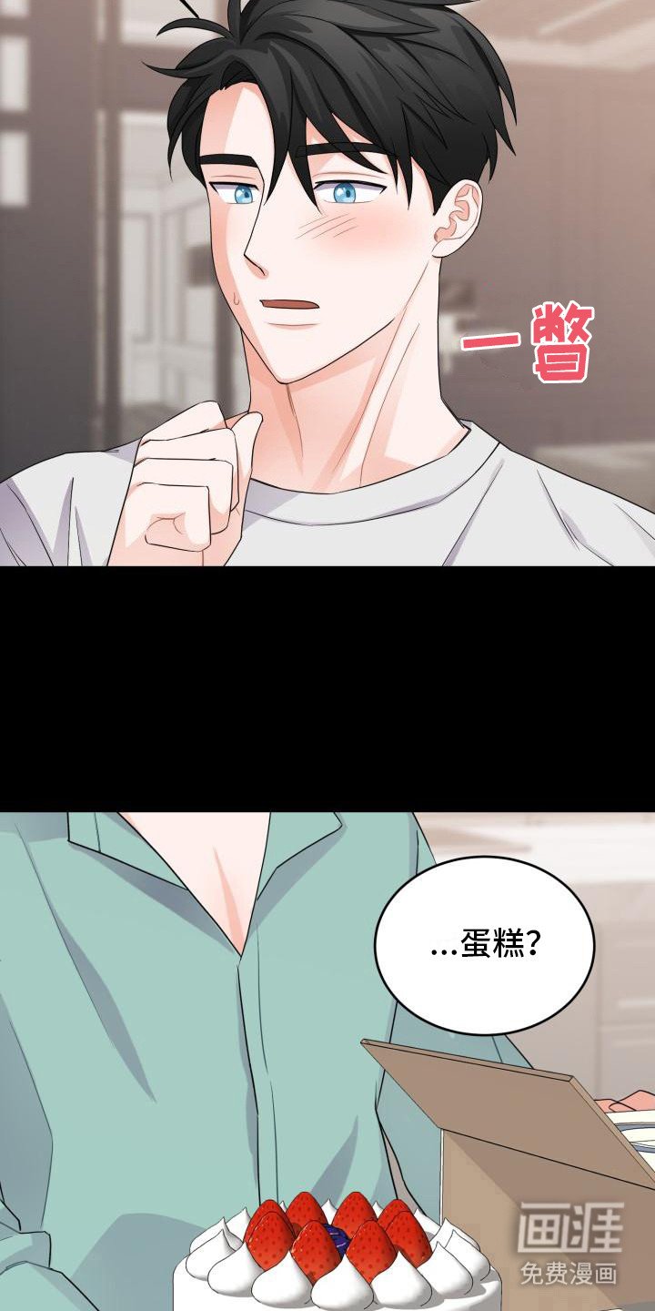 第11章：幻想