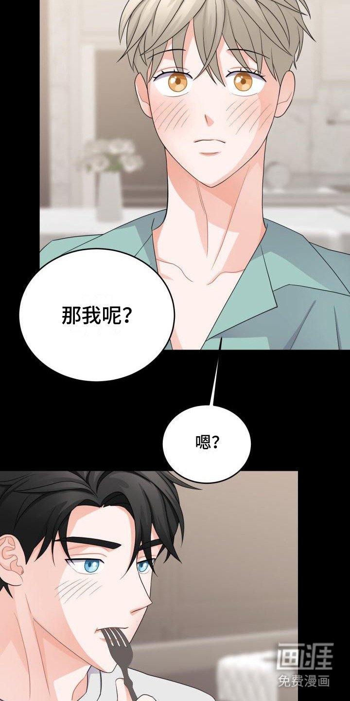 第12章：维持现状