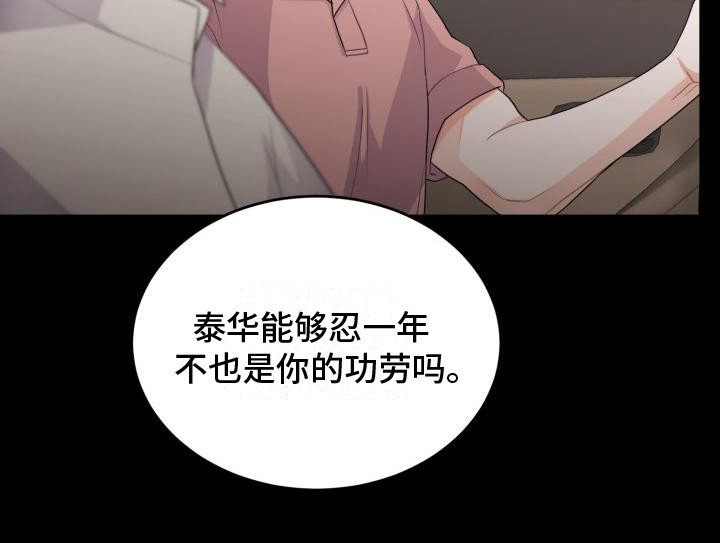 第12章：维持现状