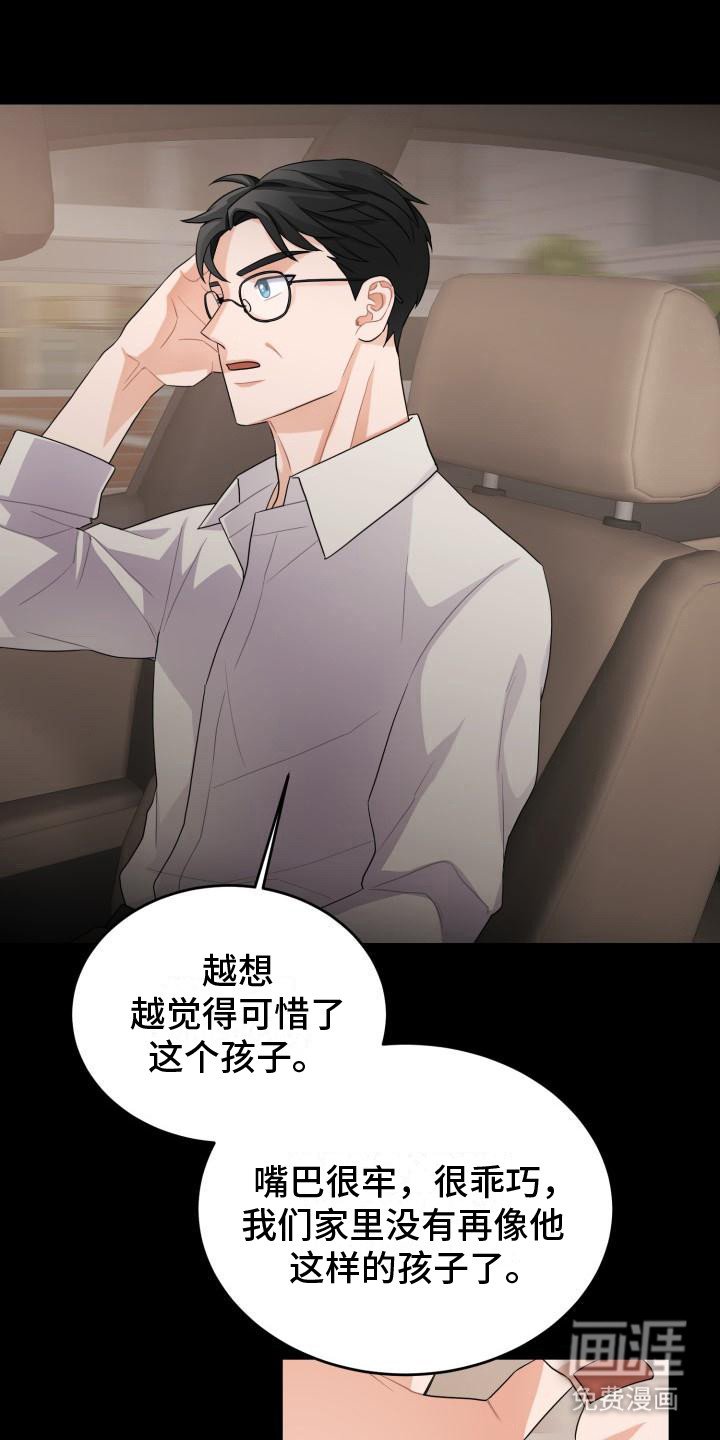 第12章：维持现状
