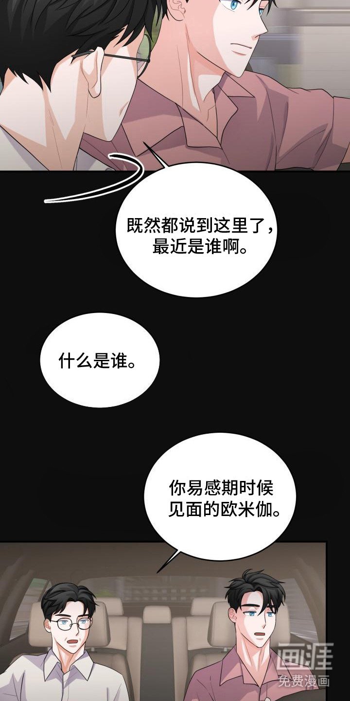 第12章：维持现状