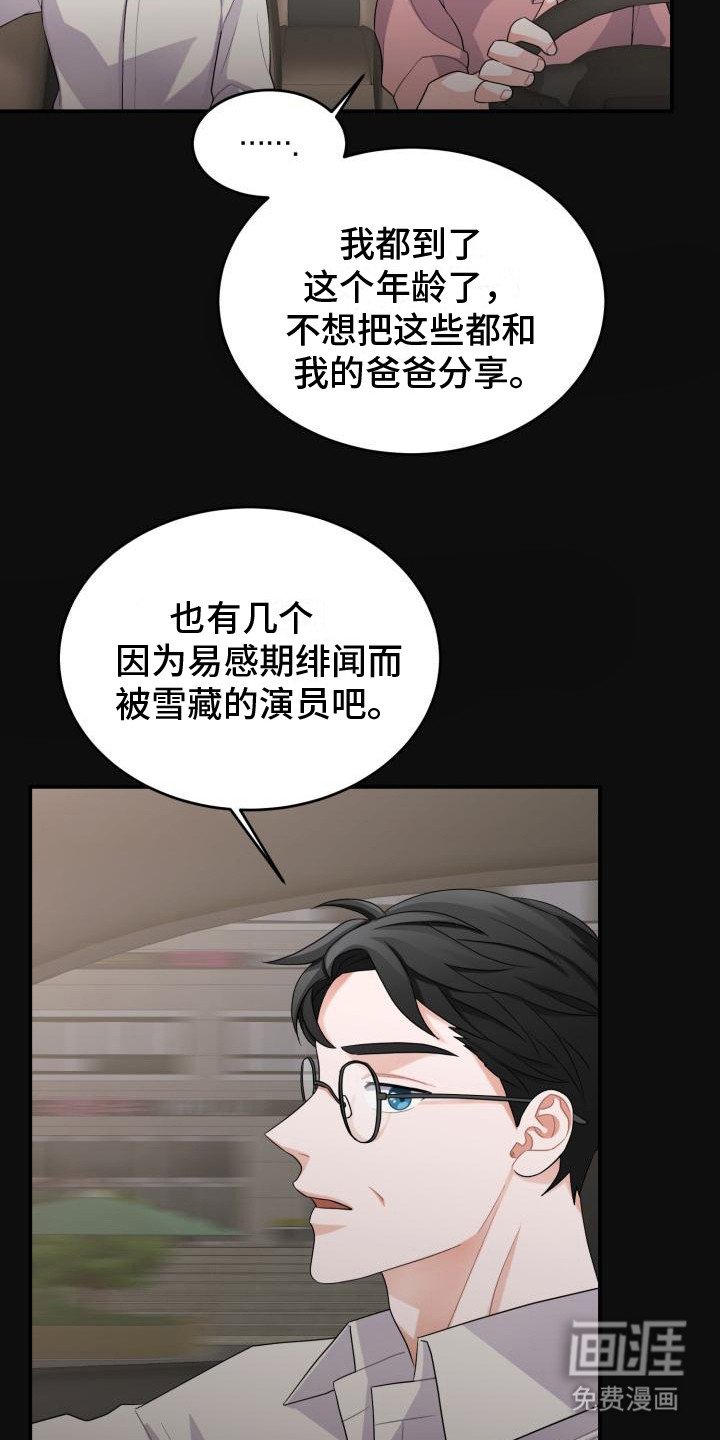 第12章：维持现状