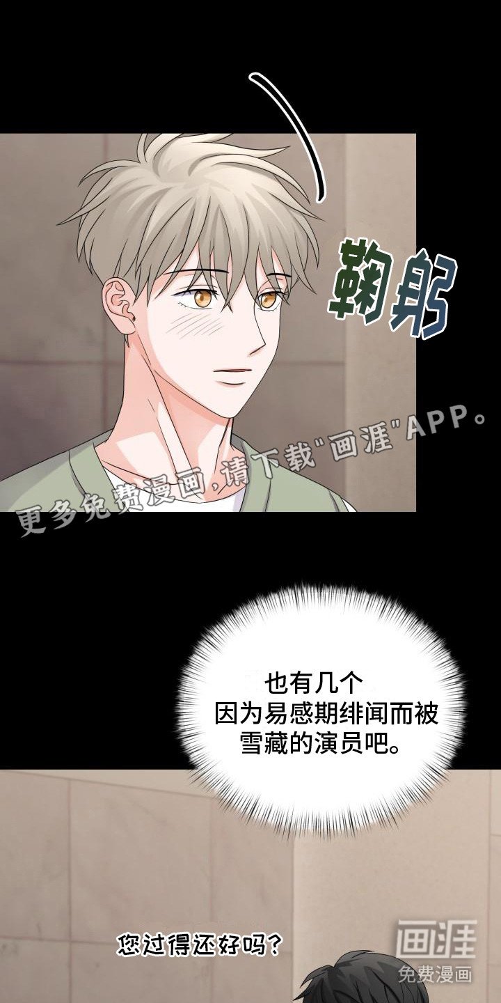 第13章： 还要更坏
