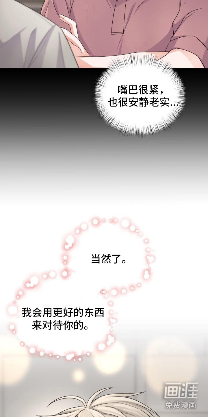 第13章： 还要更坏