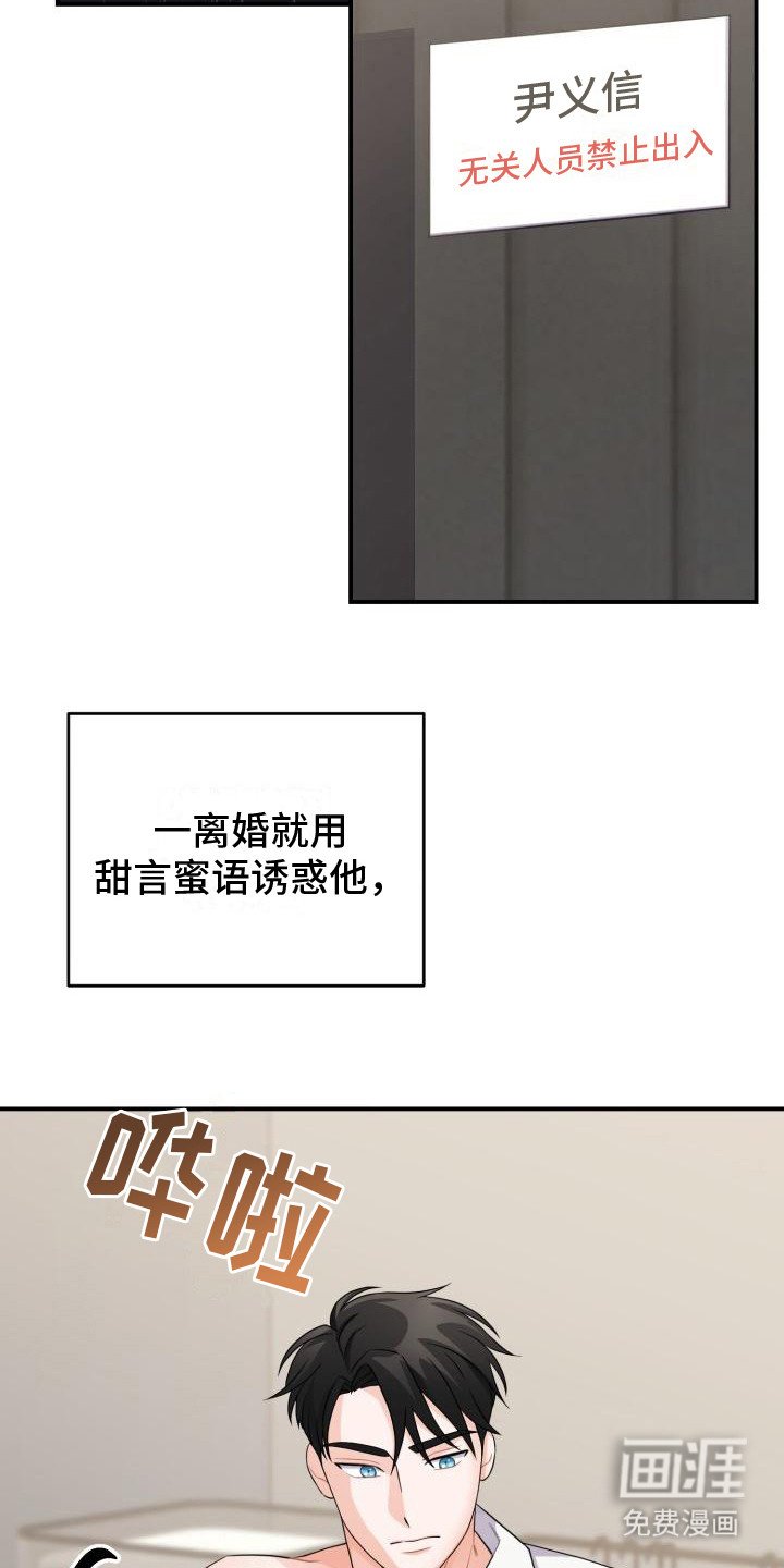 第13章： 还要更坏