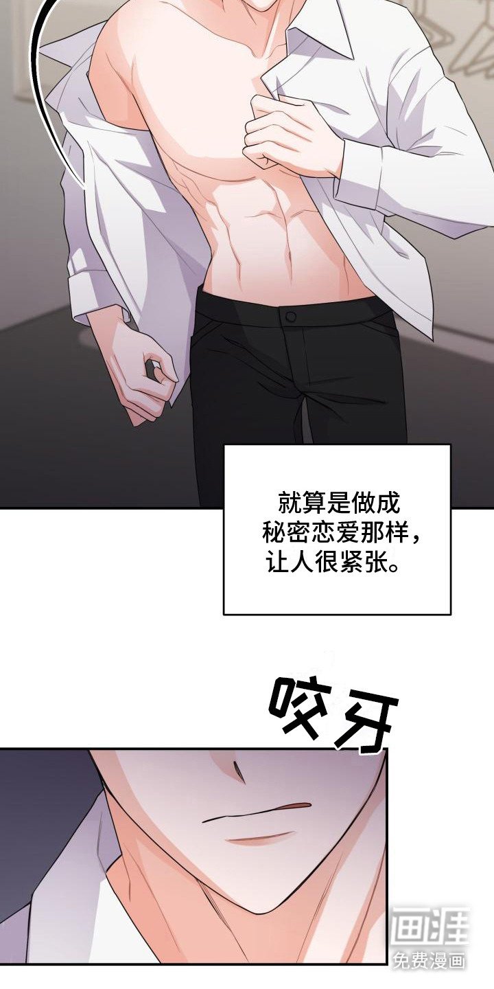 第13章： 还要更坏