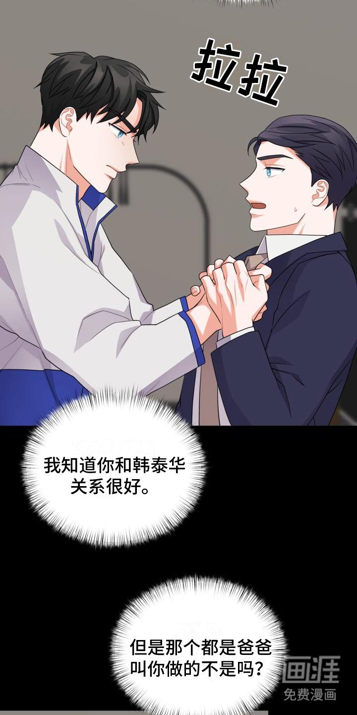 第13章： 还要更坏