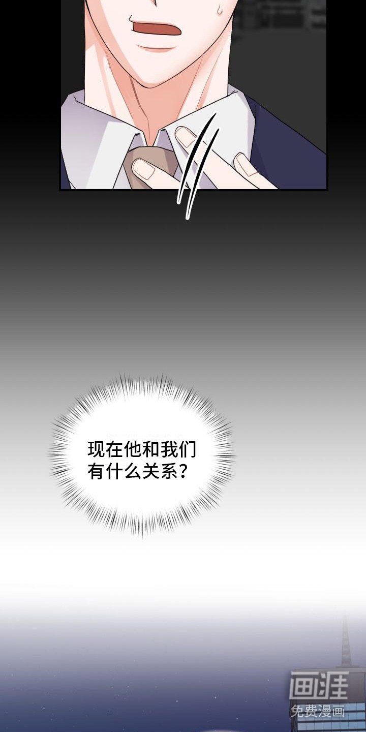 第13章： 还要更坏
