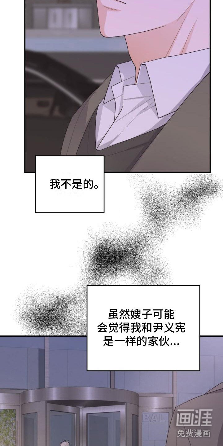 第13章： 还要更坏