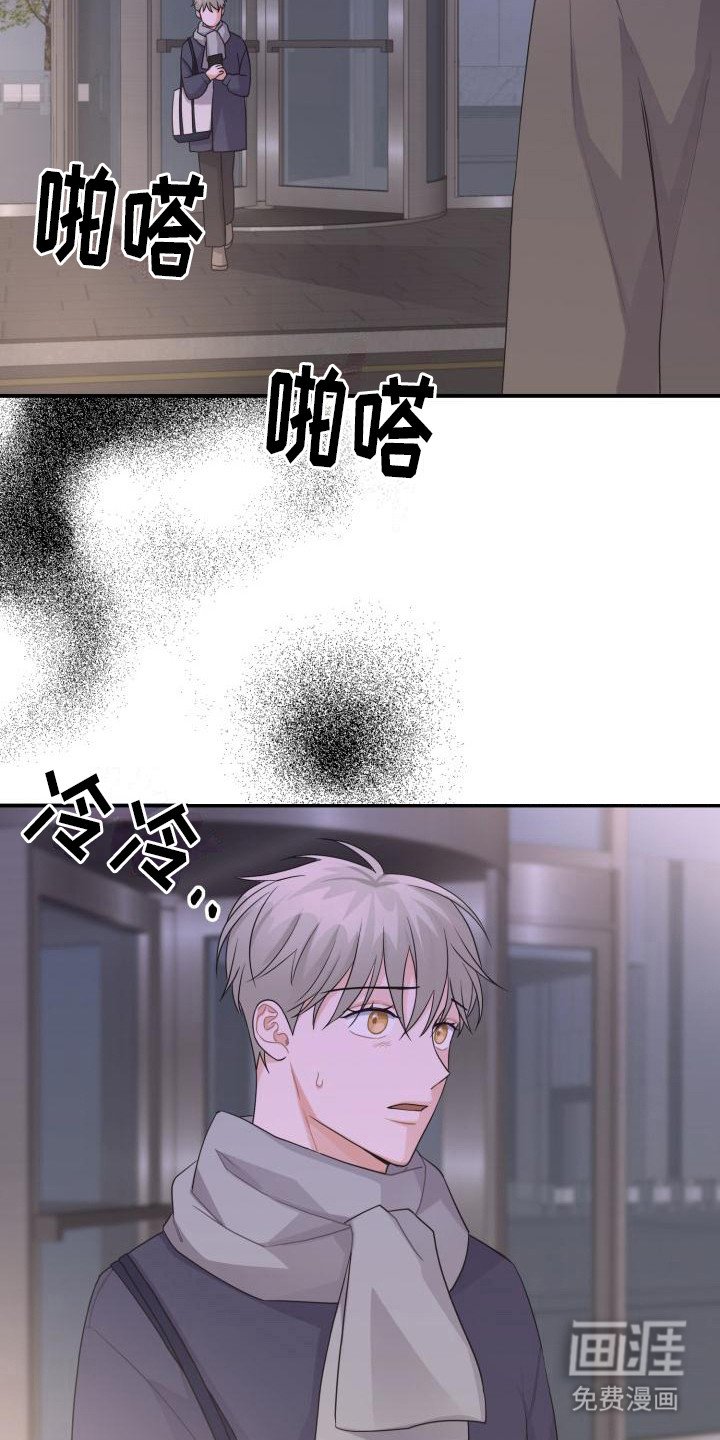 第13章： 还要更坏