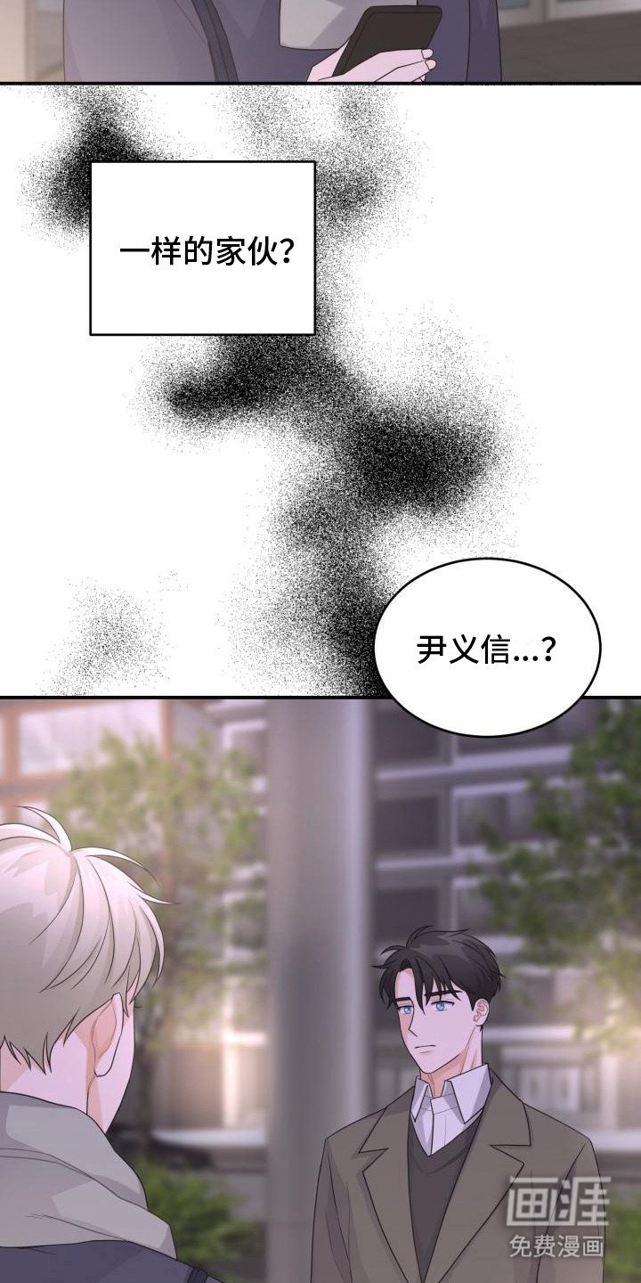 第13章： 还要更坏