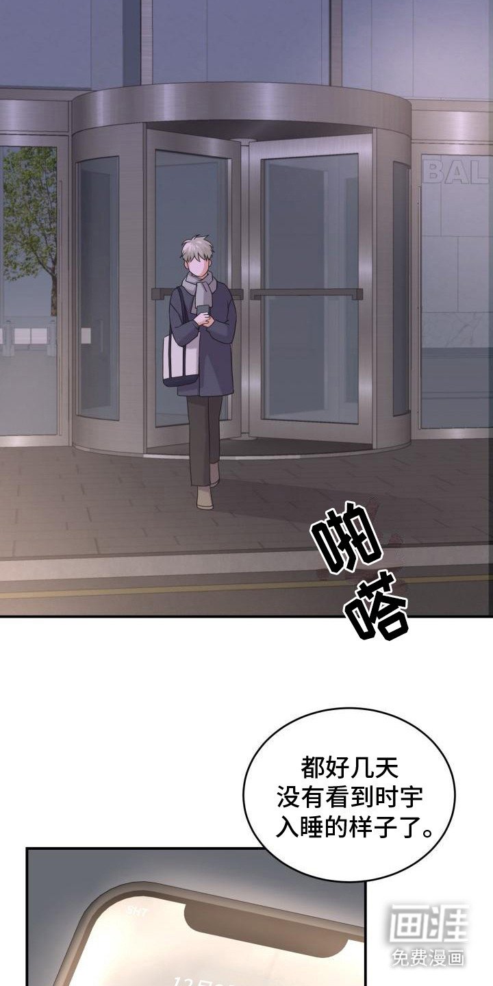 第13章： 还要更坏