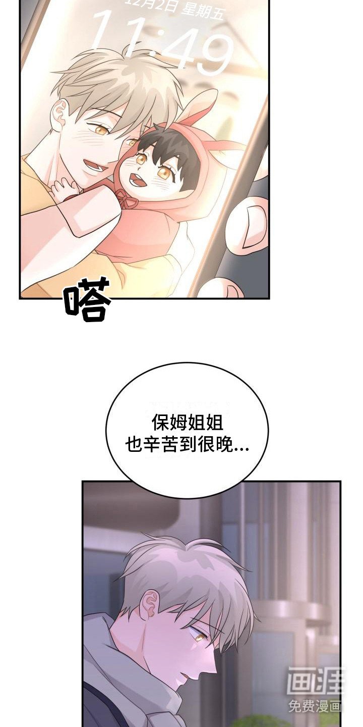 第13章： 还要更坏