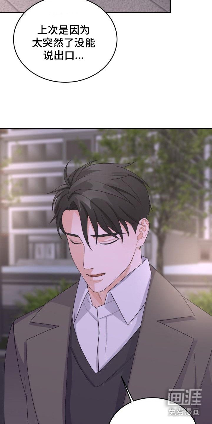 第14章：混乱