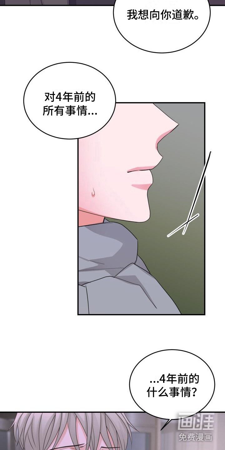 第14章：混乱