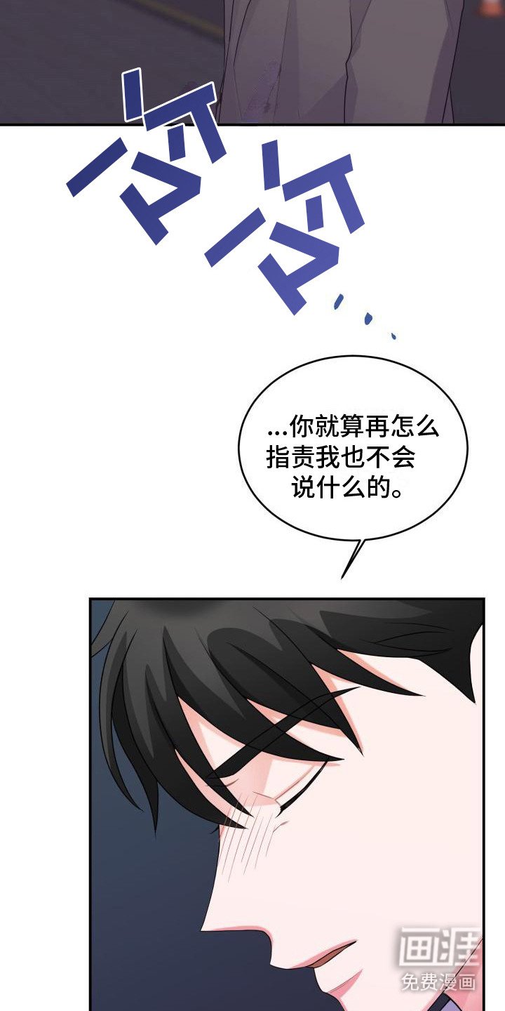 第14章：混乱