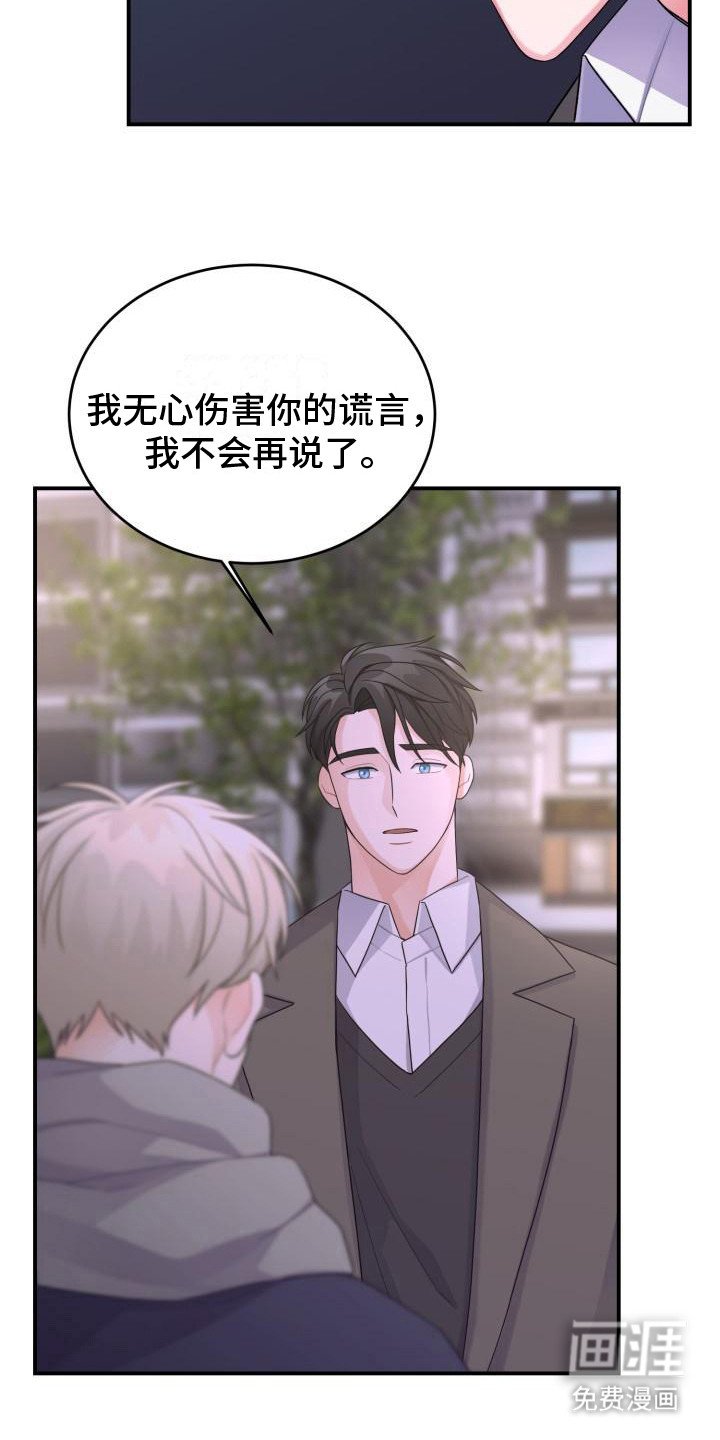 第14章：混乱