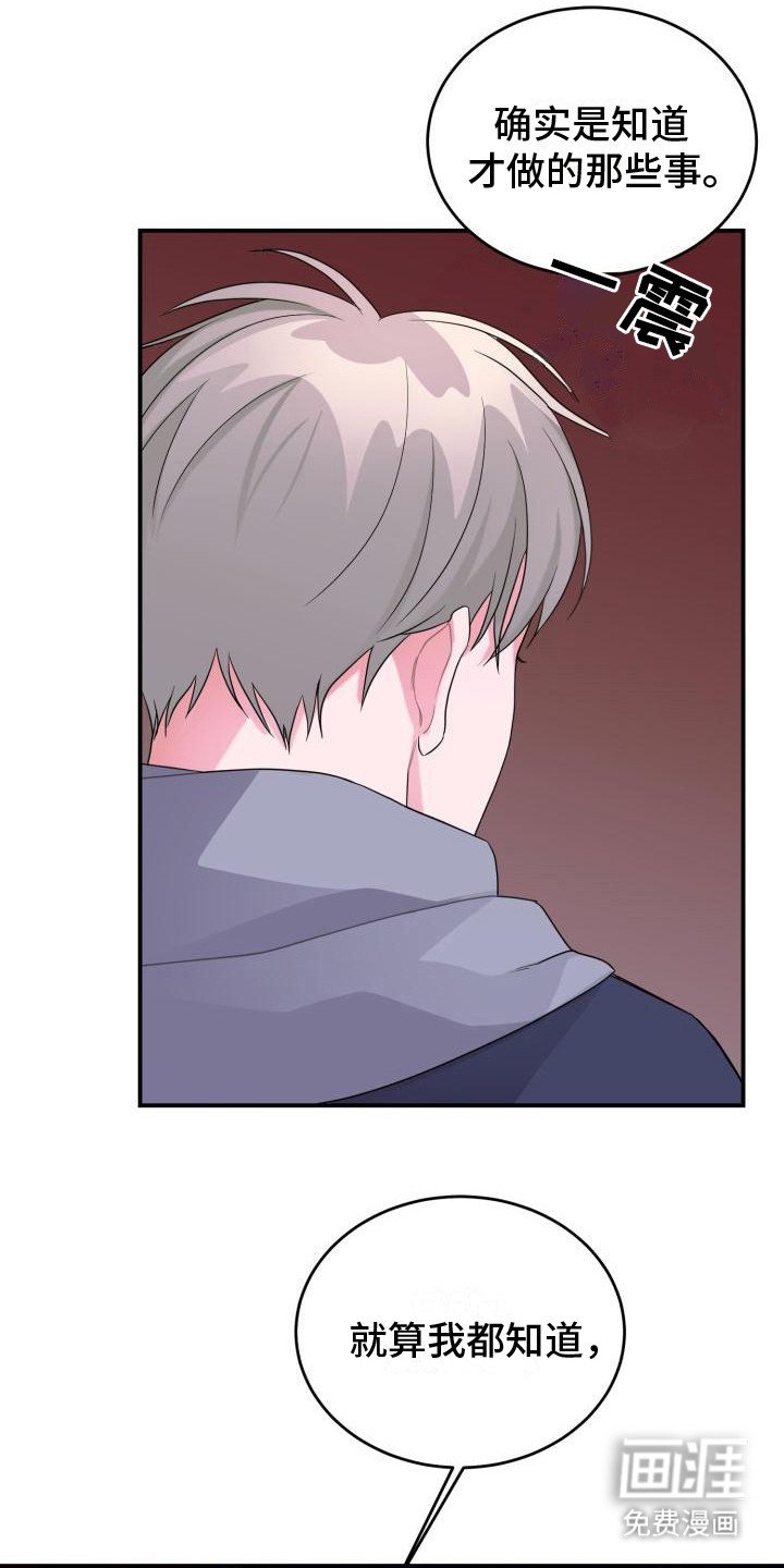 第14章：混乱
