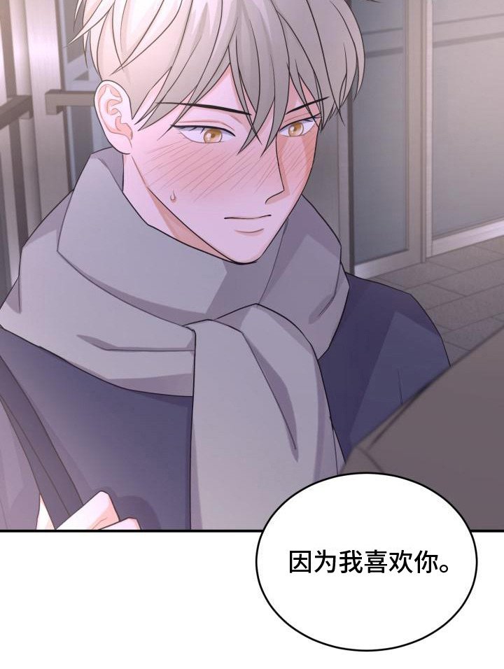 第14章：混乱
