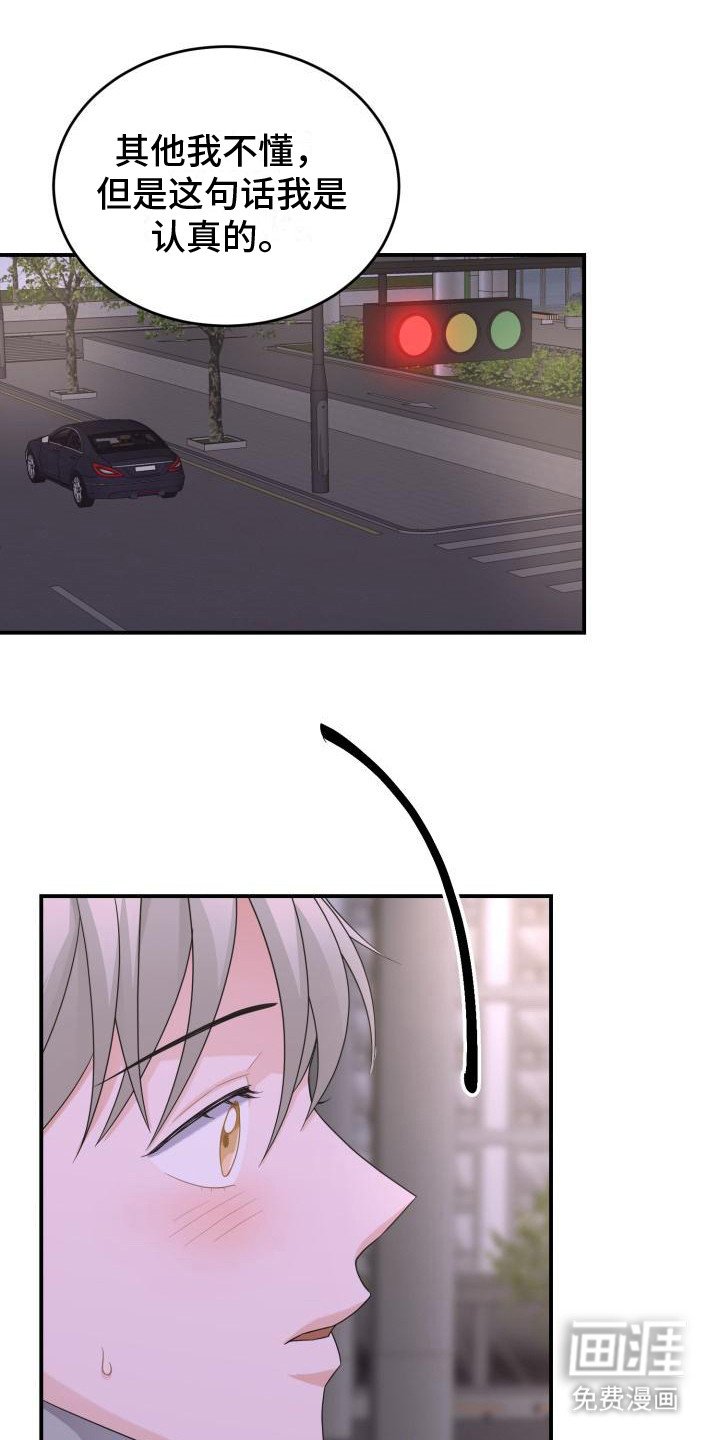第14章：混乱