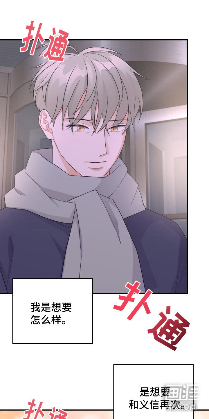 第14章：混乱