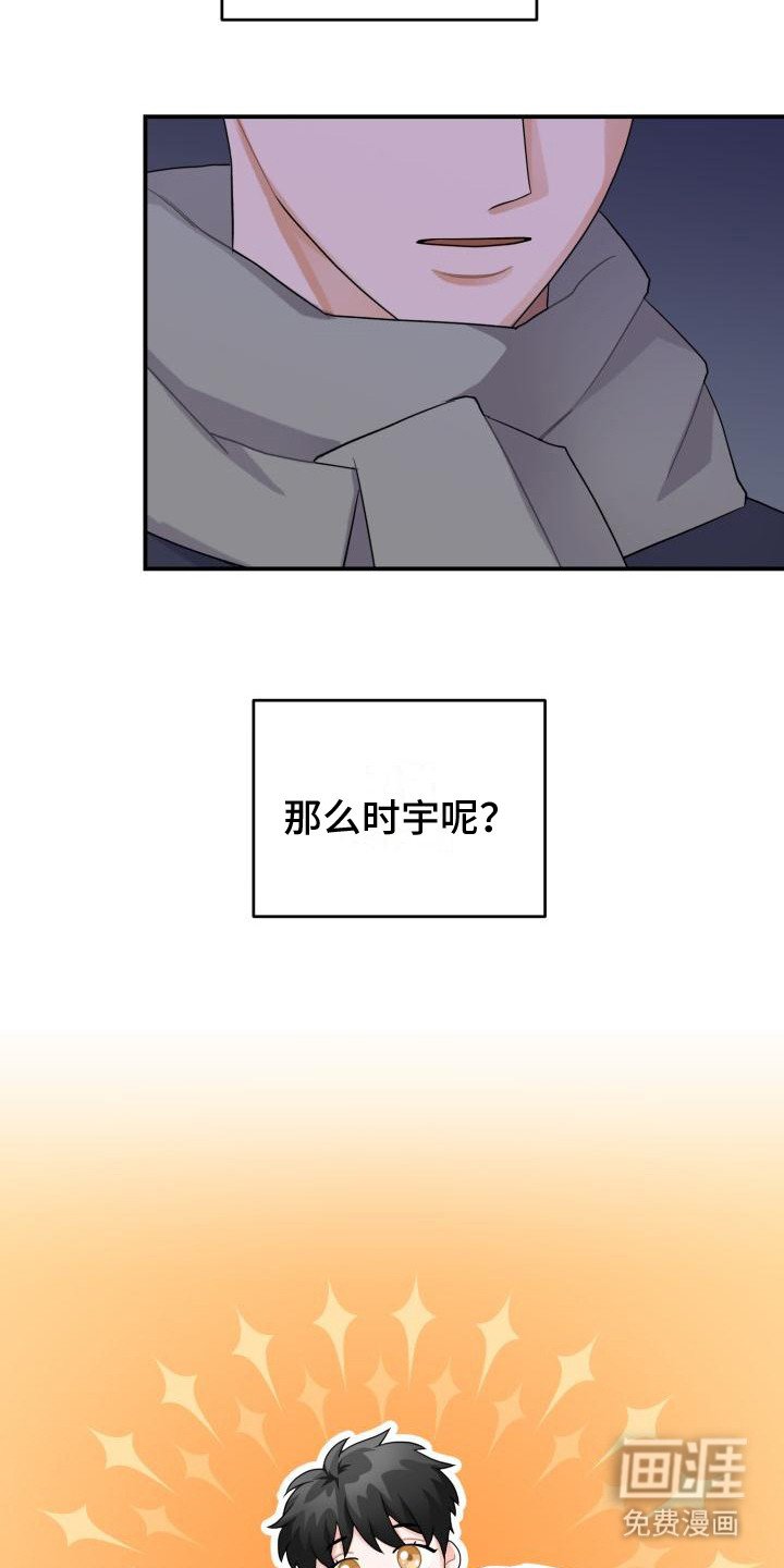 第14章：混乱