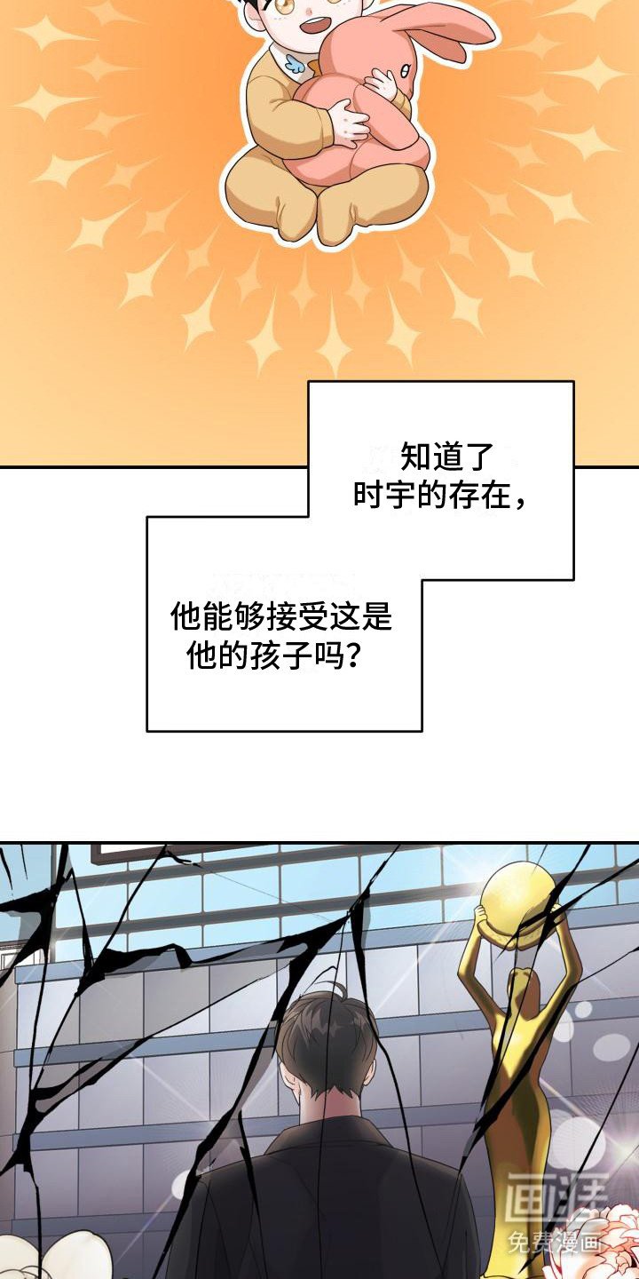 第14章：混乱