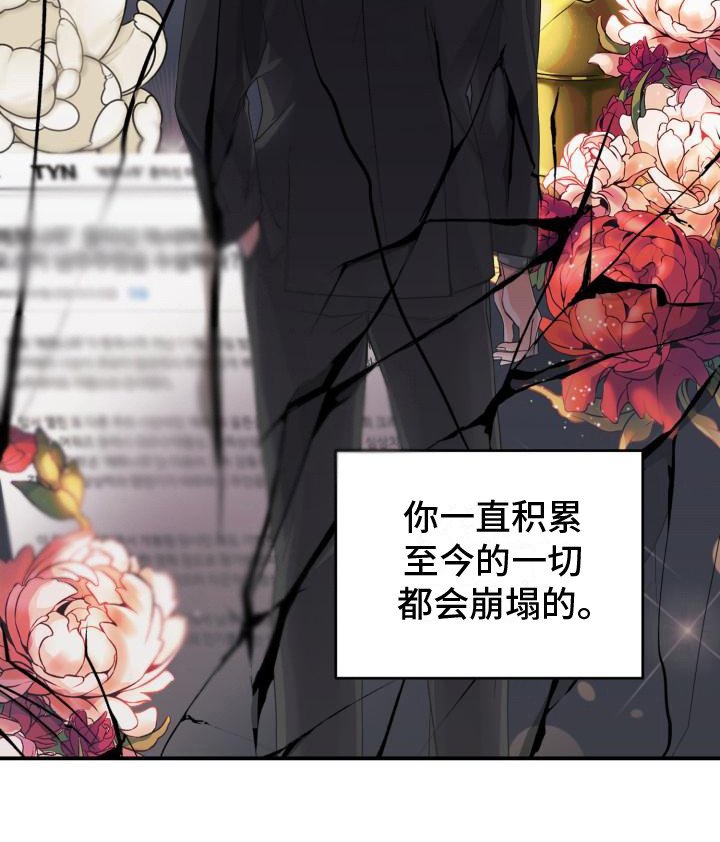 第14章：混乱